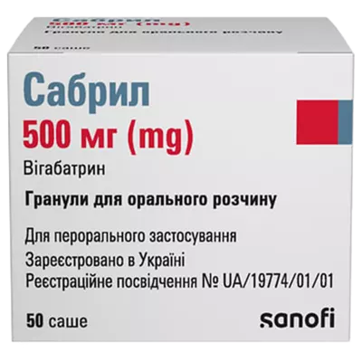 Сабрил гранули для орального розчину 500 мг в саше №50 — Фото 1