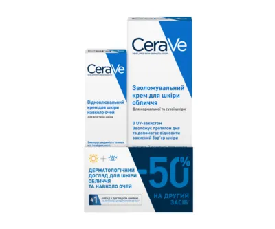 СераВе (СеraVe) Увлажняющий дневной крем для лица SPF30 52 мл + крем восстанавливающий для контура глаз 14 мл — Фото 1