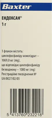 Ендоксан порошок для ін'єкцій 1000 мг флакон №1 — Фото 3