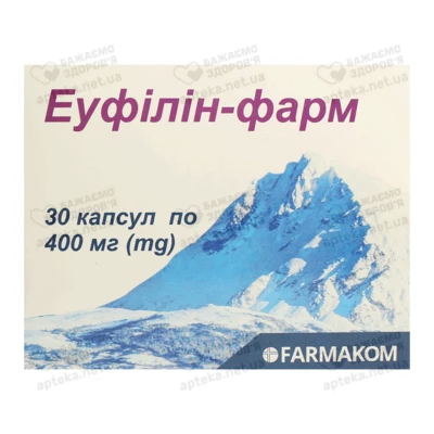 Еуфілін-Фарм капсули 400 мг №30 — Фото 1