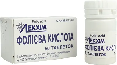 Фолієва кислота таблетки 1 мг №50 — Фото 3