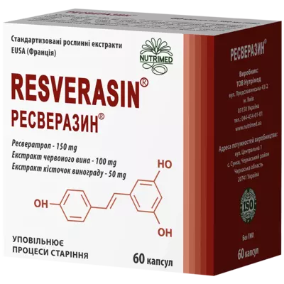 Ресверазін капсули №60 — Фото 1
