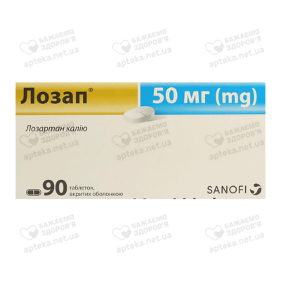 Лозап таблетки покрытые оболочкой 50 мг №90 — Фото 2