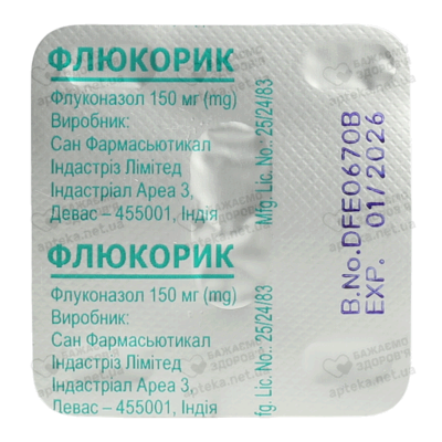 Флюкорик капсули 150 мг №1 — Фото 4