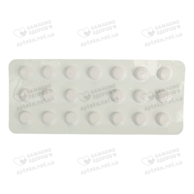 Бромгексин таблетки 8 мг №20 — Фото 2