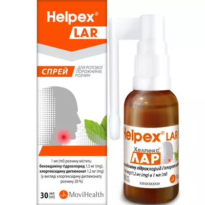 Хелпекс Лар спрей для ротової порожнини флакон 30 мл — Фото 3
