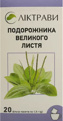 Подорожника великого листя у фільтр-пакетах 1,5 г №20 — Фото 1