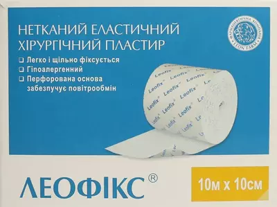Пластир Леофікс хірургічний еластичний на нетканій основі розмір 10 м*10 см 1 шт — Фото 1