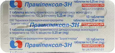 Прамипексол-ЗН капсулы 0,25 мг №30 — Фото 3