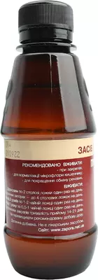 Прелаксан сироп флакон 220 г — Фото 7