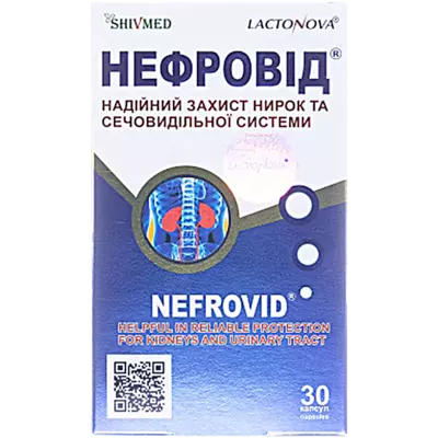 Нефровид капсулы №30 — Фото 1
