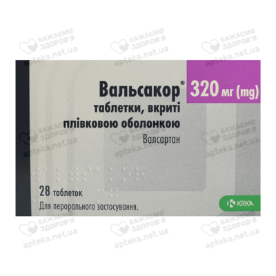 Вальсакор таблетки вкриті оболонкою 320 мг №28 — Фото 1
