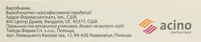 Миорикс капсулы пролонгированного действия твёрдые 30 мг №14 — Фото 2