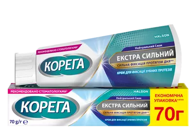 Корега Екстра Сильний нейтральний смак крем для фіксації зубних протезів 70 г — Фото 1
