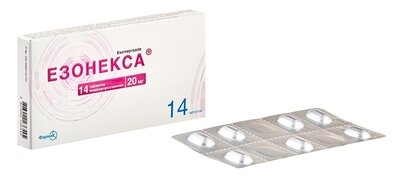 Езонекса таблетки вкриті оболонкою 20 мг №14 — Фото 1