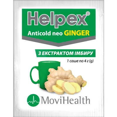 Хелпекс Антиколд Нео с экстрактом имбиря порошок саше 4 г №10 — Фото 2