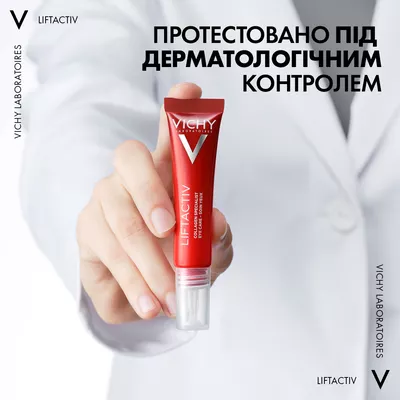Віши (Vichy) Ліфтактив Колаген Спеціаліст крем для контуру навколо очей 15 мл — Фото 11