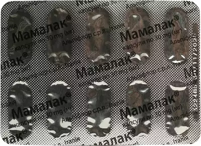 Мамалак капсулы 30 мг №30 — Фото 4