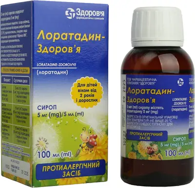 Лоратадин-Здоров'я сироп 5 мг/5 мл флакон 100 мл — Фото 4