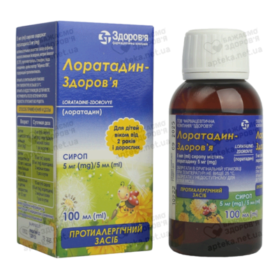 Лоратадин-Здоров'я сироп 5 мг/5 мл флакон 100 мл — Фото 4