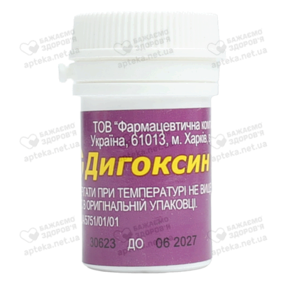 Дигоксин таблетки 0,1 мг №50 — Фото 1