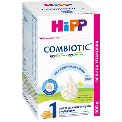 Суміш молочна Хіпп 1 (HiPP) Комбіотик для дітей з народження до 6 місяців 900 г — Фото 1