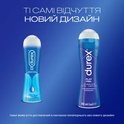 Гель-змазка Дюрекс (Durex Play Feel) додаткове зволоження 50 мл — Фото 3