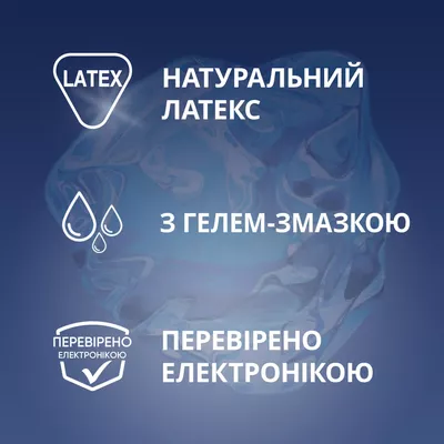 Презервативы Контекс (Contex Long Love) с анестетиком 12 шт — Фото 3