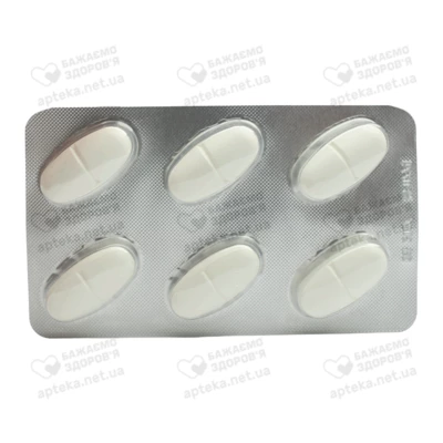 Оспамокс таблетки вкриті оболонкою 1000 мг №12 (6х2) — Фото 5