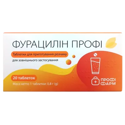 Фурацилін Профі таблетки для приготування розчину №20, Профі Фарм — Фото 1