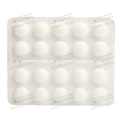 Лівазо таблетки вкриті оболонкою 2 мг №100 — Фото 5
