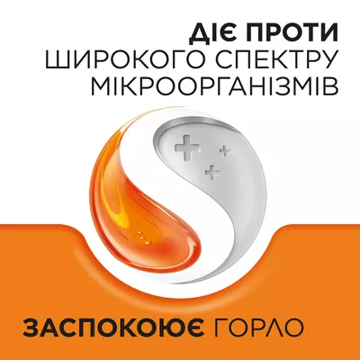 Стрепсилс с витамином C леденцы со вкусом апельсина №24 — Фото 5