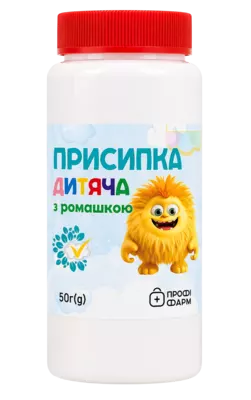 Присипка дитяча 50 г, Профі Фарм — Фото 1