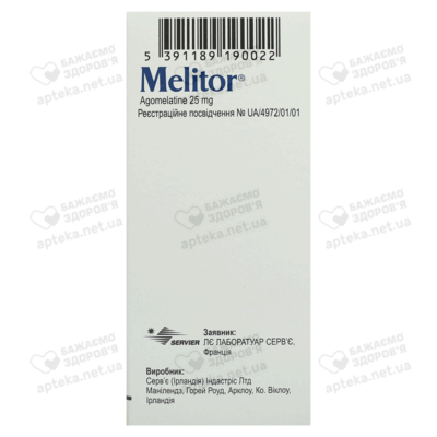Мелитор таблетки покрытые оболочкой 25 мг №28 — Фото 4