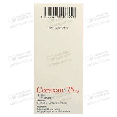 Кораксан таблетки вкриті оболонкою 7,5 мг №56 — Фото 4