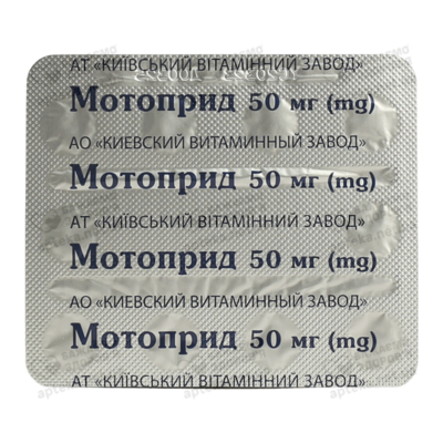 Мотоприд таблетки вкриті плівковою оболонкою 50 мг №40 — Фото 4