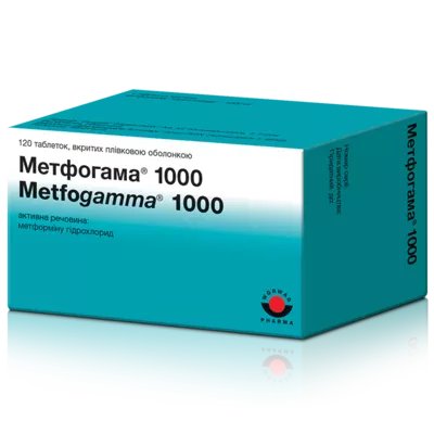 Метфогама таблетки вкриті плівковою оболонкою 1000 мг №120 — Фото 1