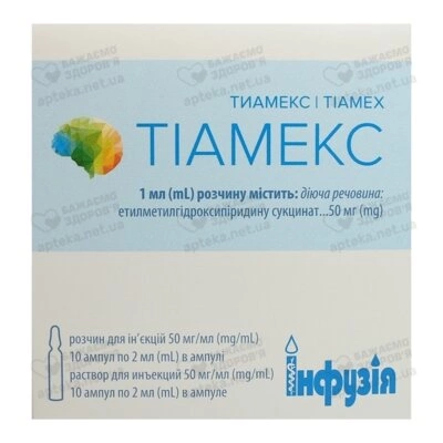Тиамекс раствор для инъекций 5% ампулы 2 мл №10 — Фото 2