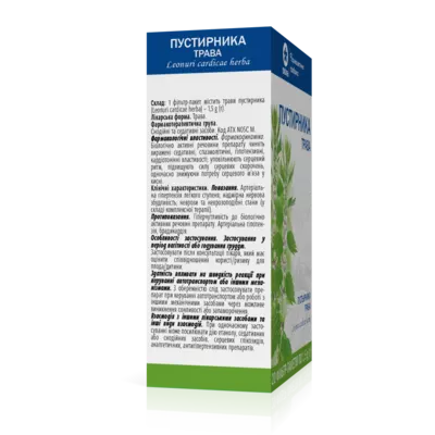 Пустирника трава у фільтр-пакетах 1,5 г №20 — Фото 2
