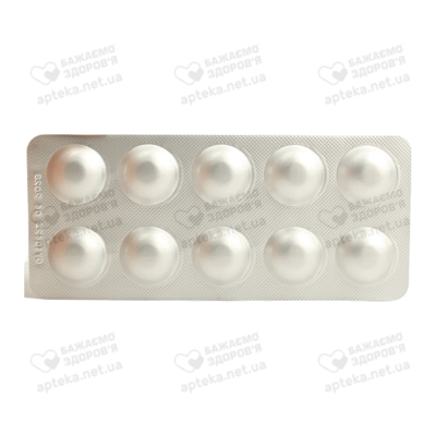Превентор таблетки вкриті оболонкою 10 мг №30 — Фото 5