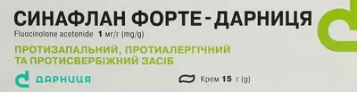Синафлан Форте-Дарница крем 1 мг/г туба 15 г — Фото 1