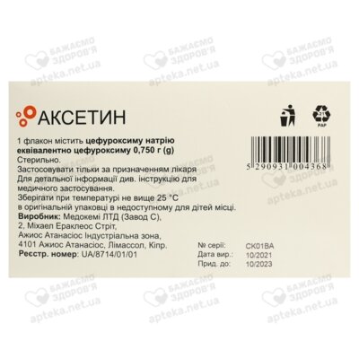 Аксетин порошок для инфузий 750 мг флакон №10 — Фото 2
