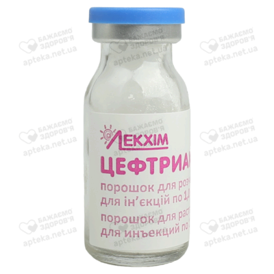 Цефтриаксон порошок для ін'єкцій 1000 мг флакон №5 — Фото 4