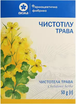 Чистотілу трава пачка 50 г — Фото 1