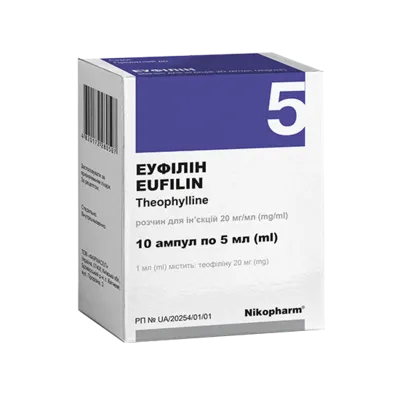 Эуфиллин раствор для инъекций 20 мг/мл ампулы 5 мл №10 — Фото 1