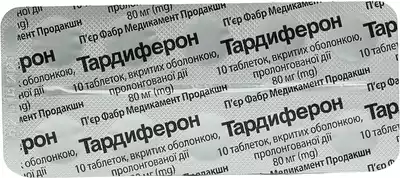Тардиферон табллетки вкриті оболонкою 80 мг №30 — Фото 4