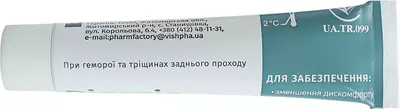 Ділатіл мазь 15 г — Фото 7