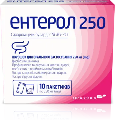 Ентерол порошок пакет 250 мг №10 — Фото 1