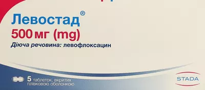 Левостад таблетки покрытые оболочкой 500 мг №5 — Фото 1
