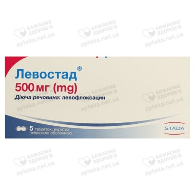 Левостад таблетки вкриті оболонкою 500 мг №5 — Фото 1
